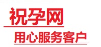 新河捐卵试管助孕机构-代媽网